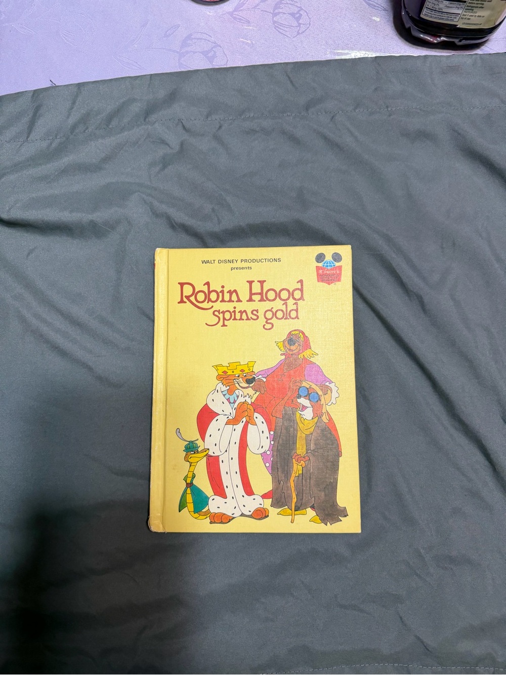 Disney Robin Hood Spins Gold Yellow Hardcover Storybook